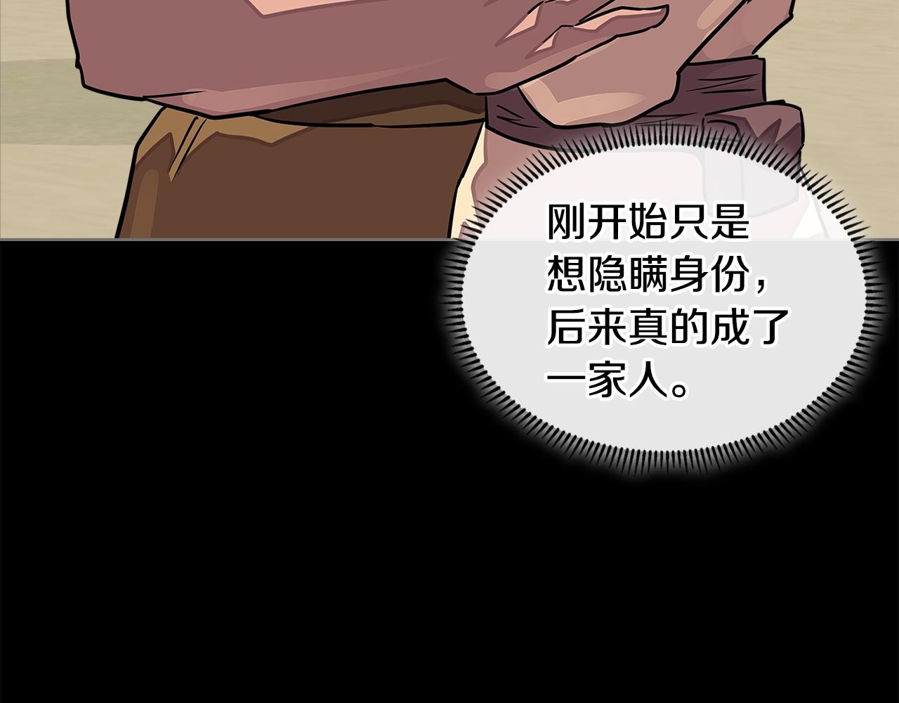 第3季第17话 这也行?21