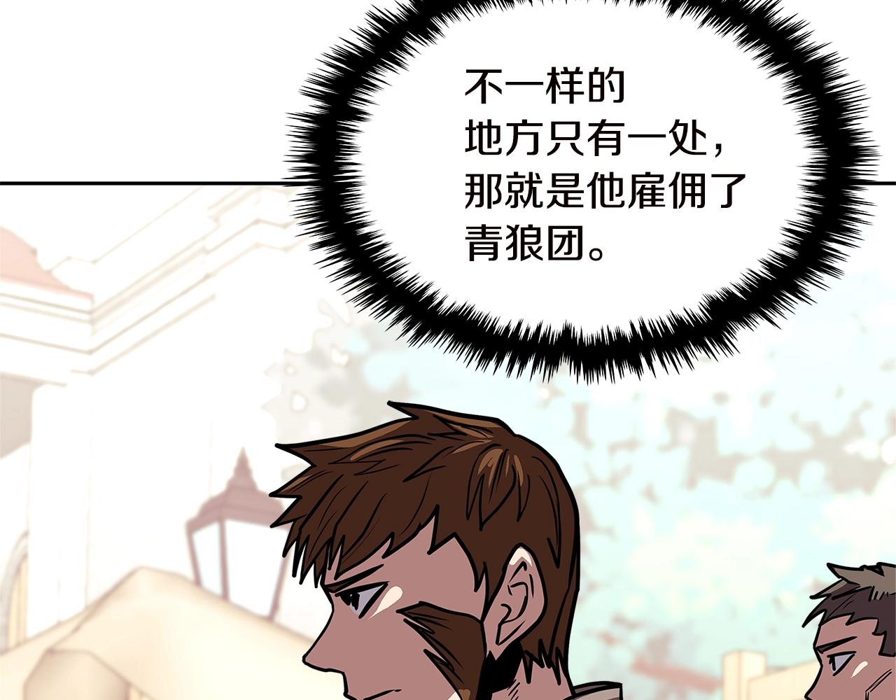 第4季第32话 崛起之势166