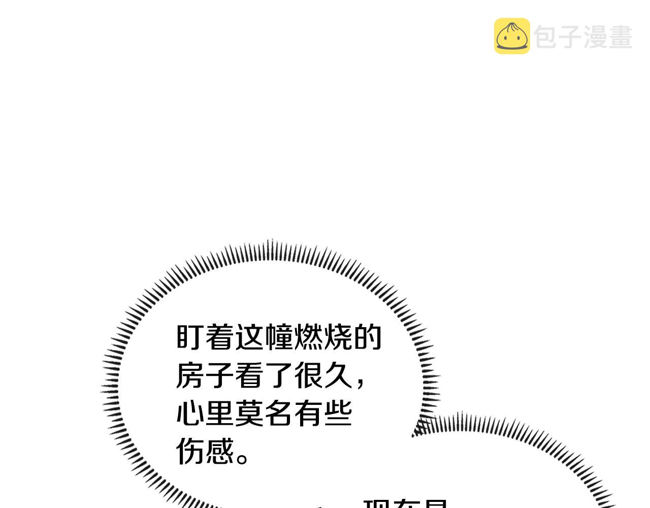 第3季第41话 复仇任务245