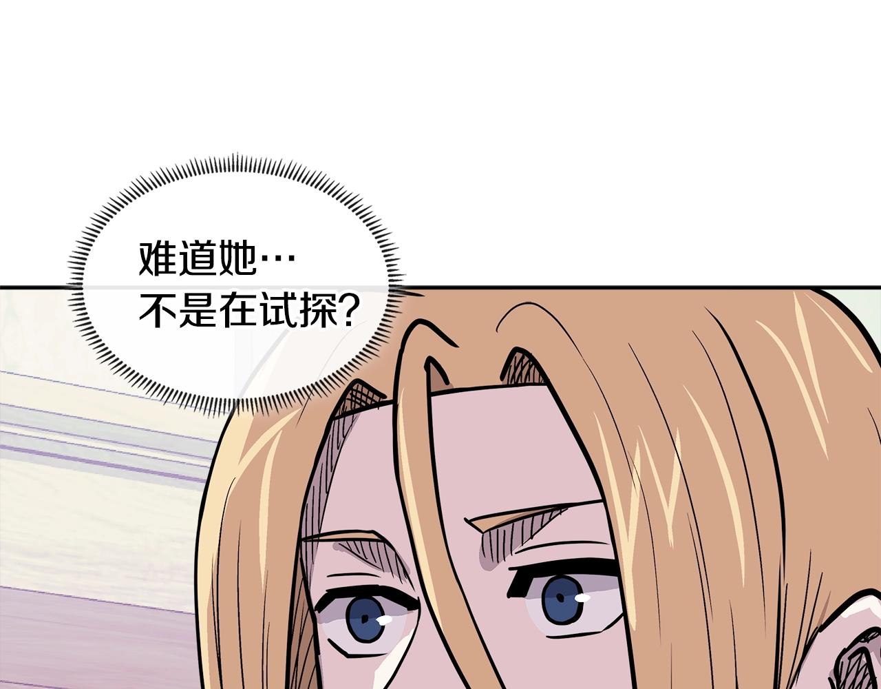 第4季第27话 正题0