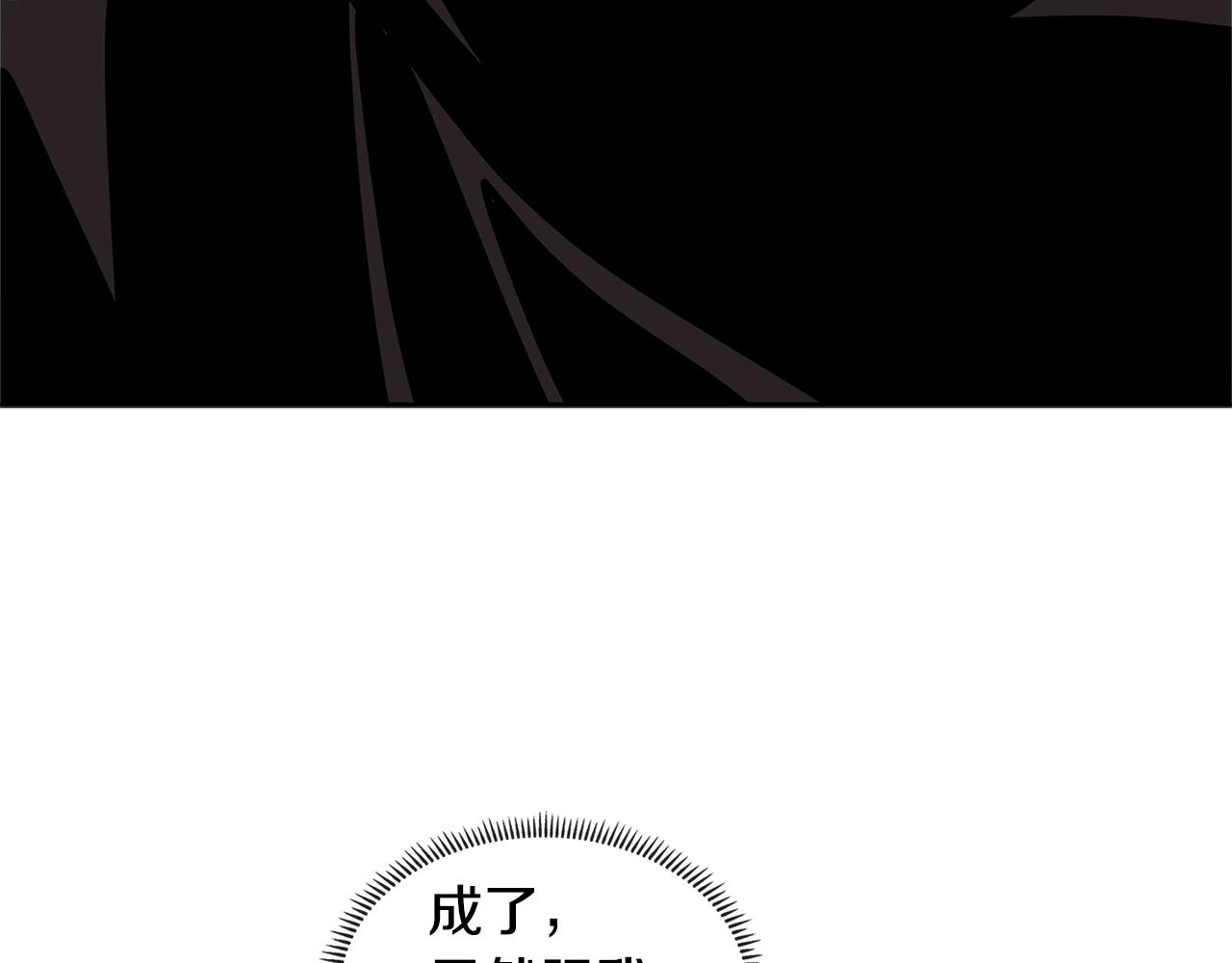 第4季第17话 争执7