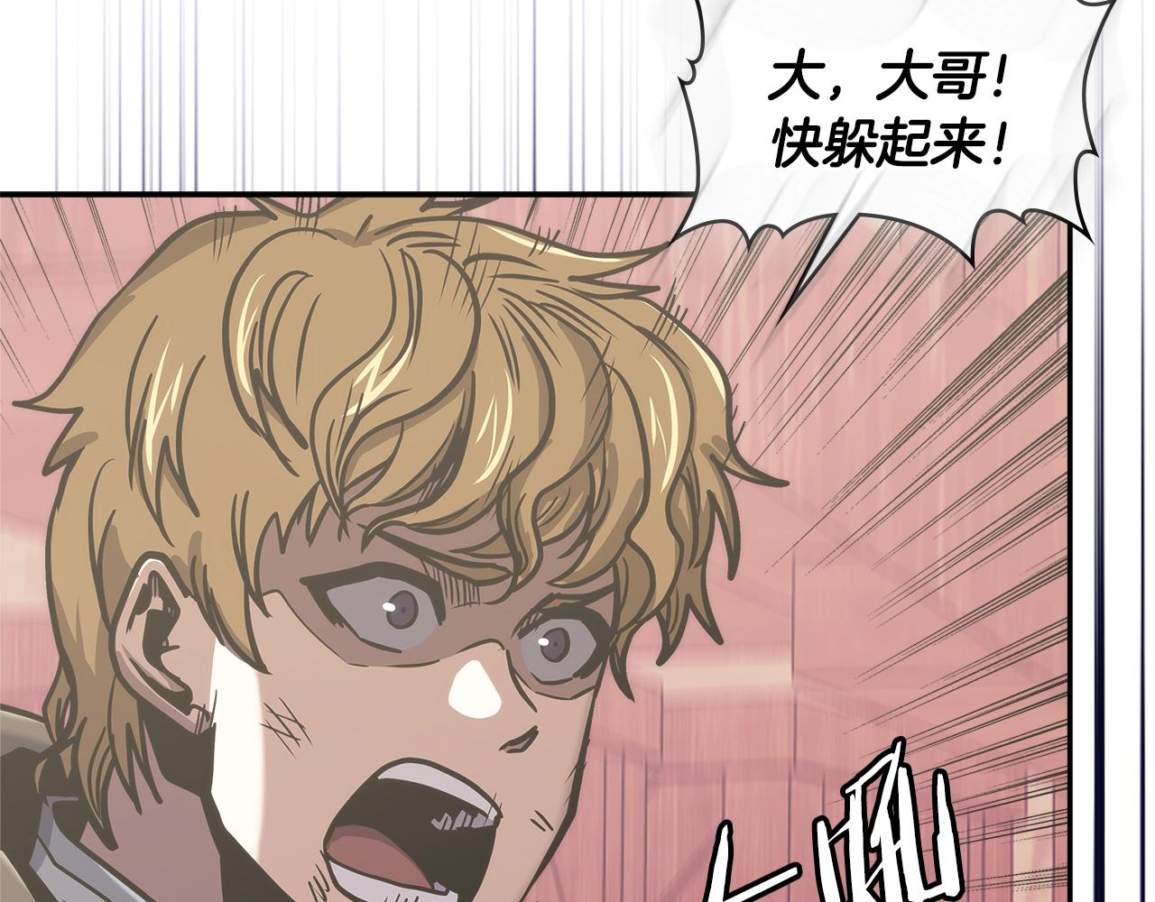 第16话 疲惫的骑士46