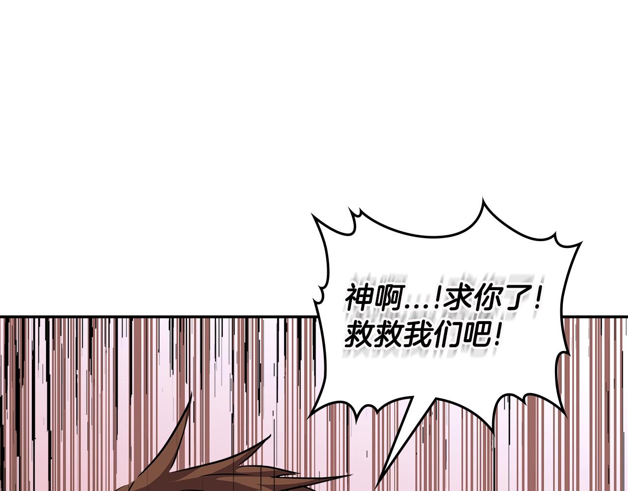 第3季第13话 怪物的诡计95
