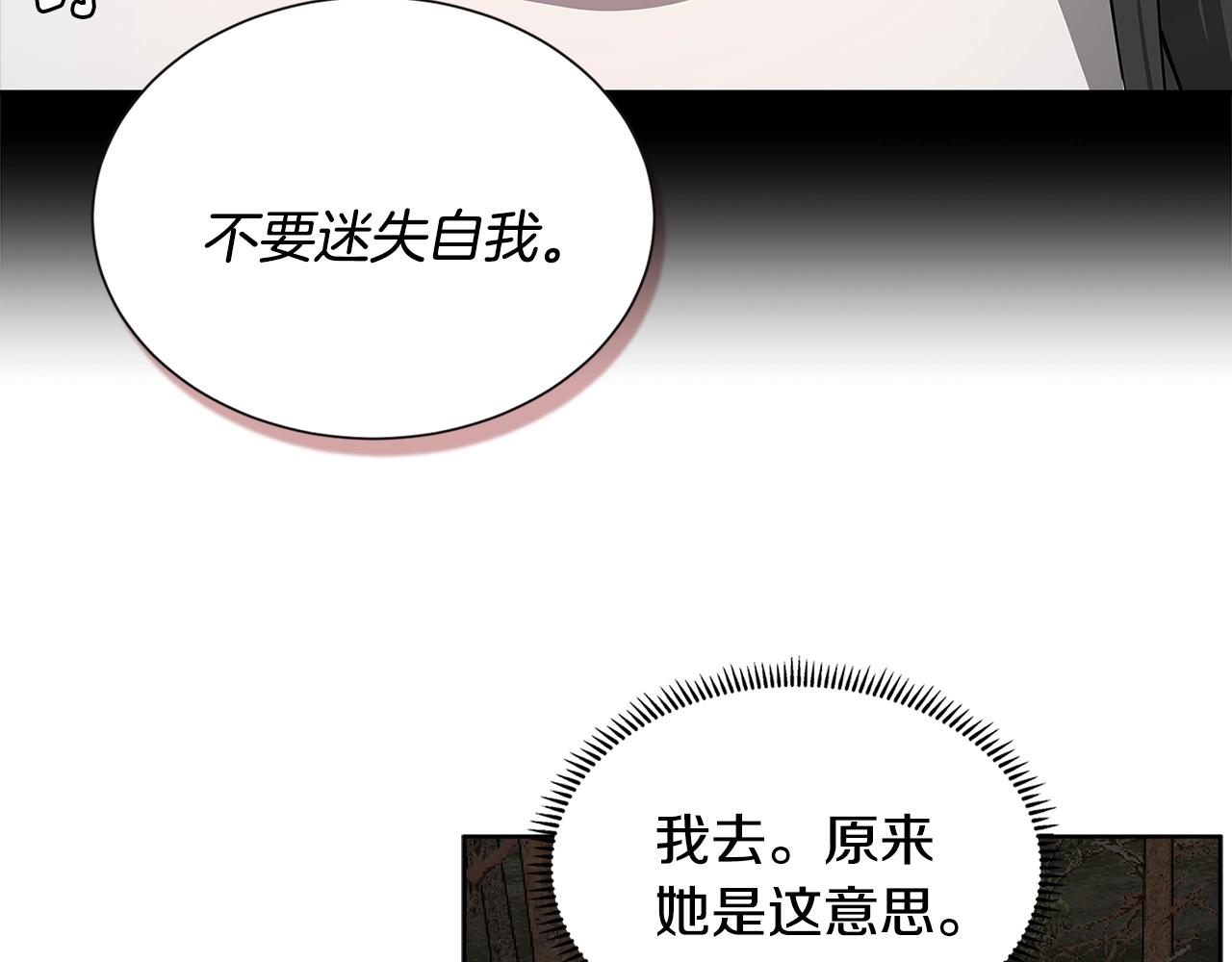 第2季第2话 控制28