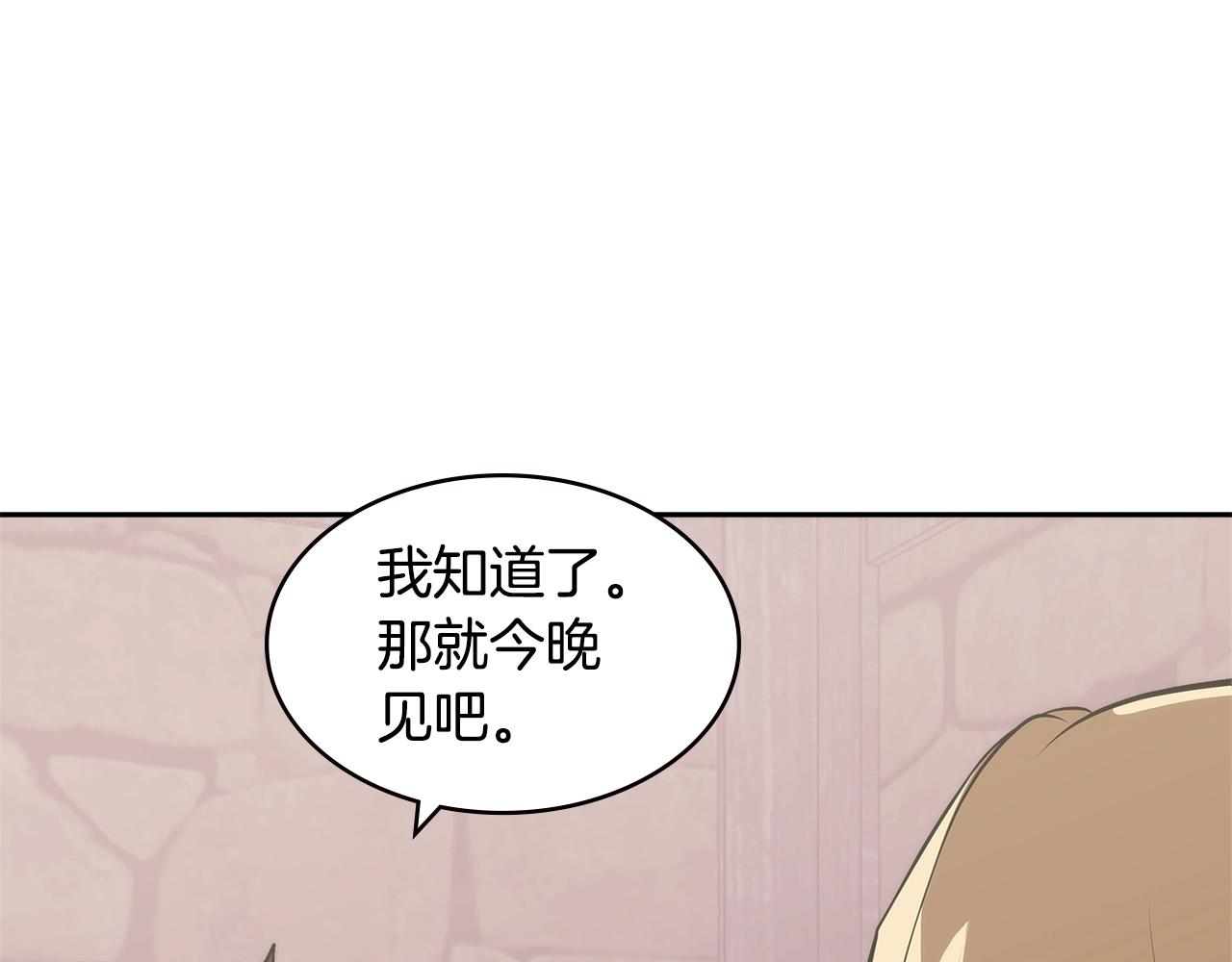 第4季第48话 手段24