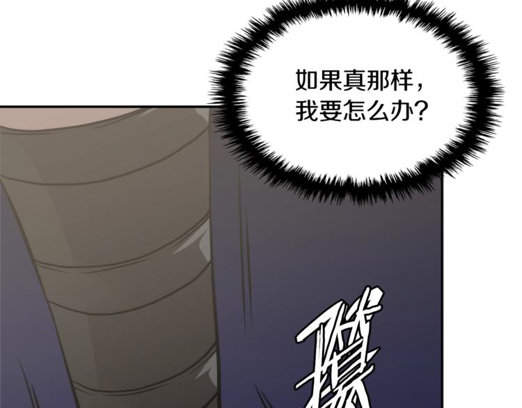 第4季第44话 冷血商人53