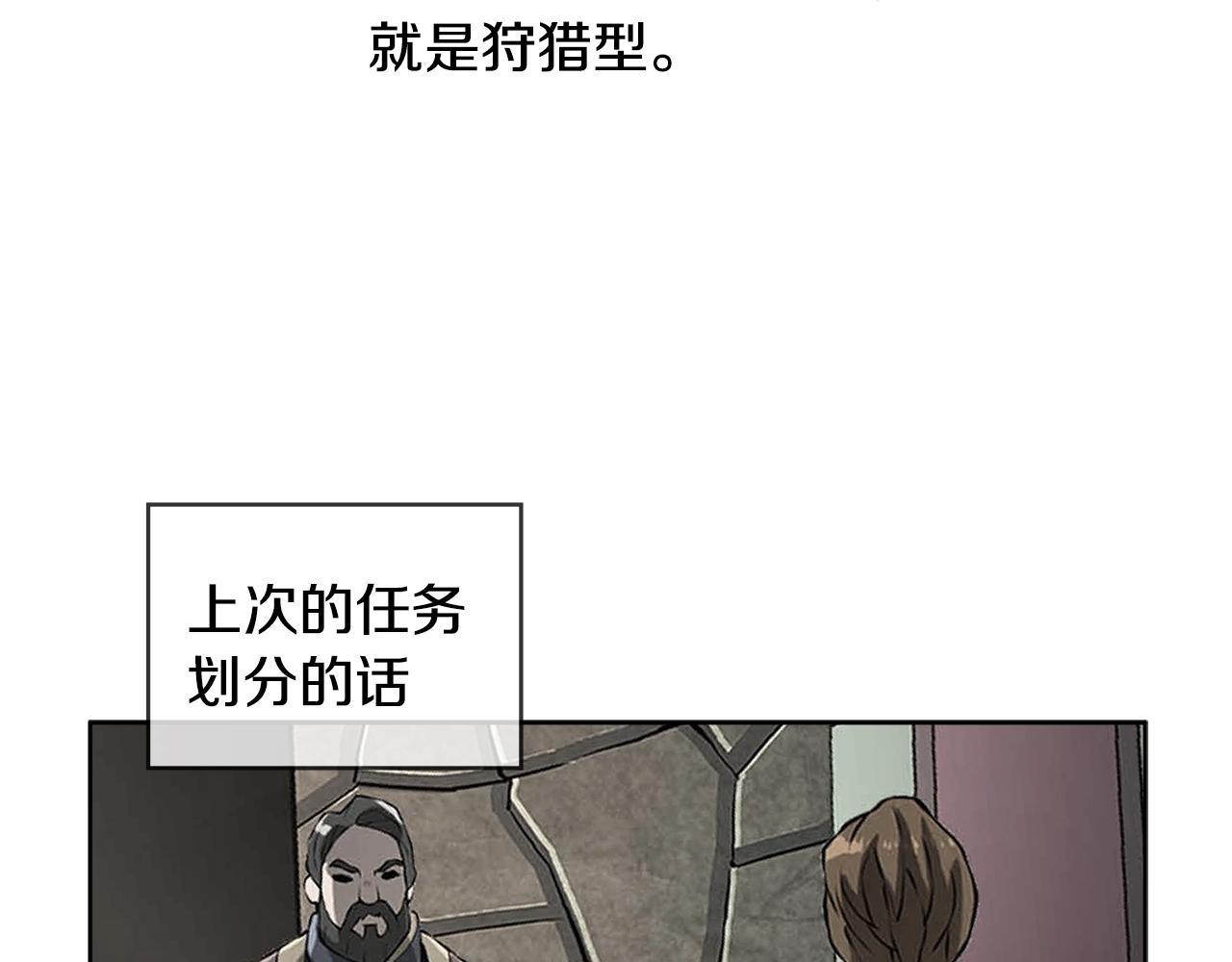 第2季第5话 残暴37