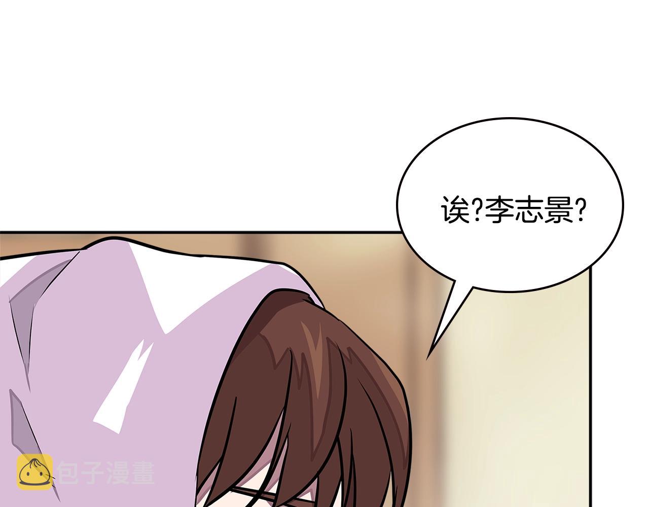第3季第35话 富家子弟的挑衅126