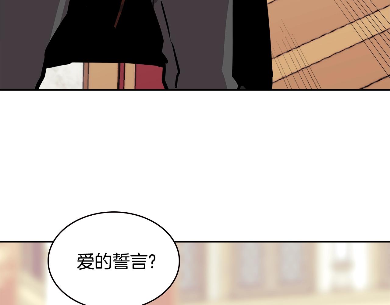第4季第30话 幸运苹果（2）8