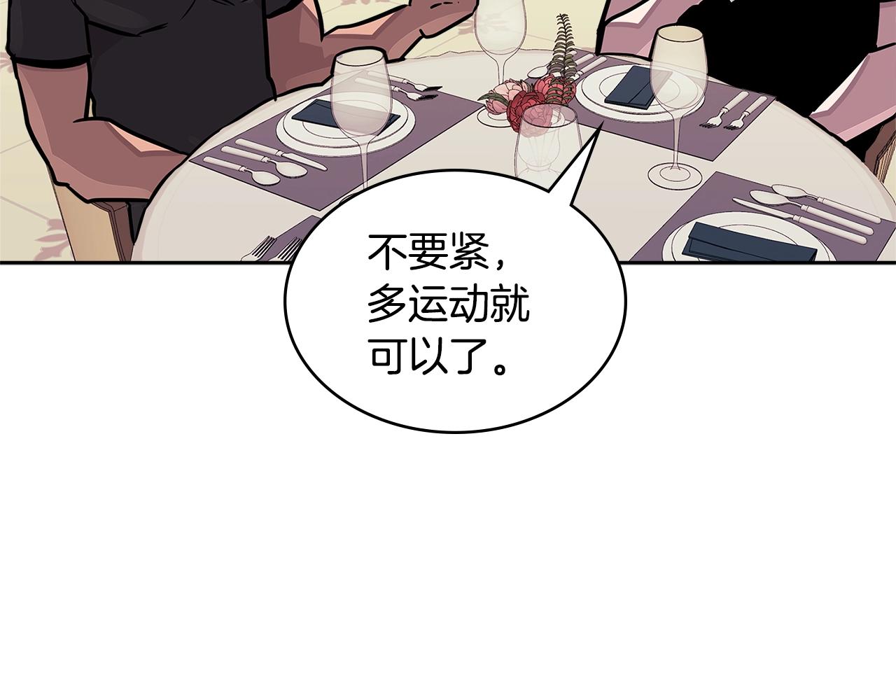 第3季第36话 我傻了啊！6