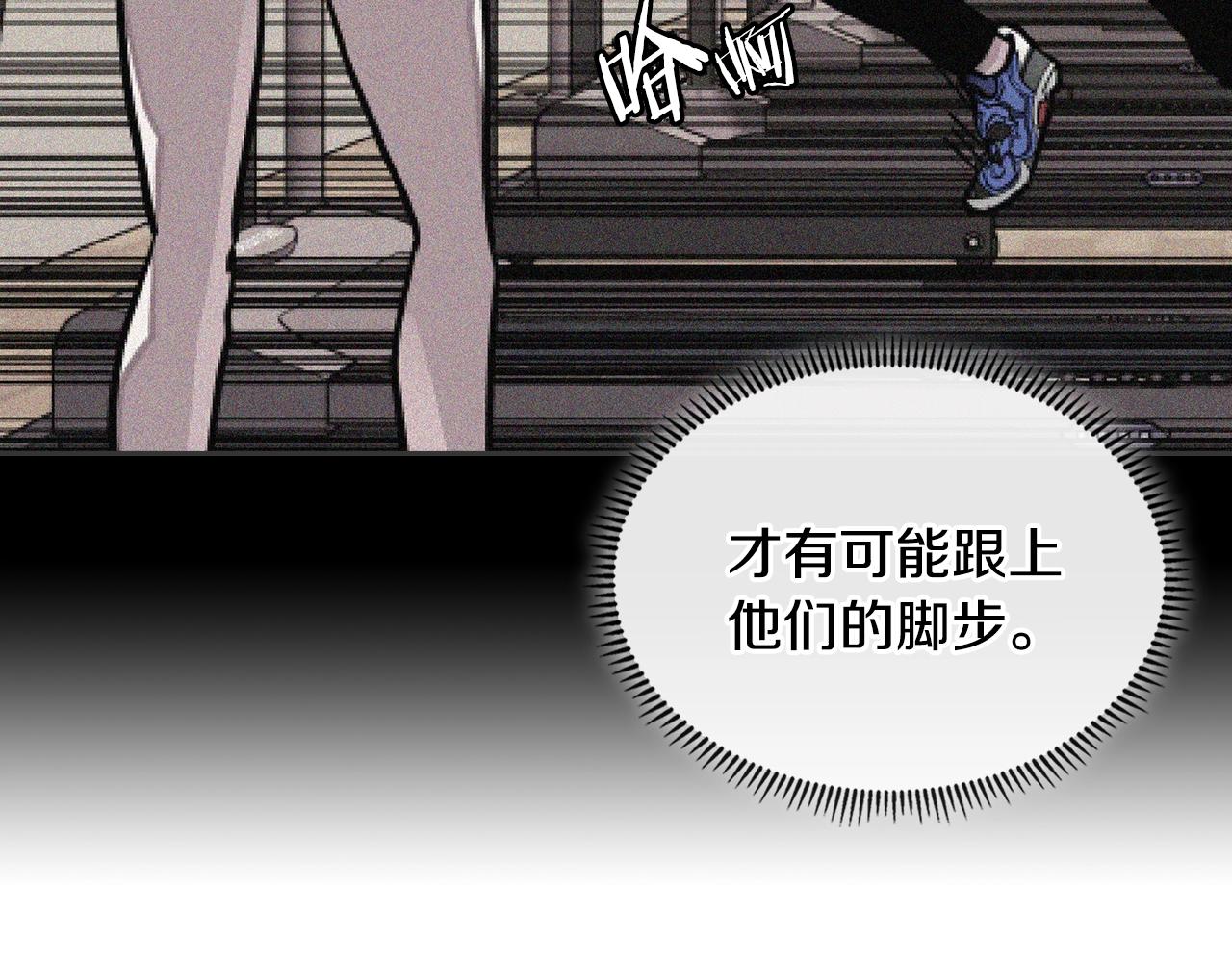 第4季第4话 打入内部90