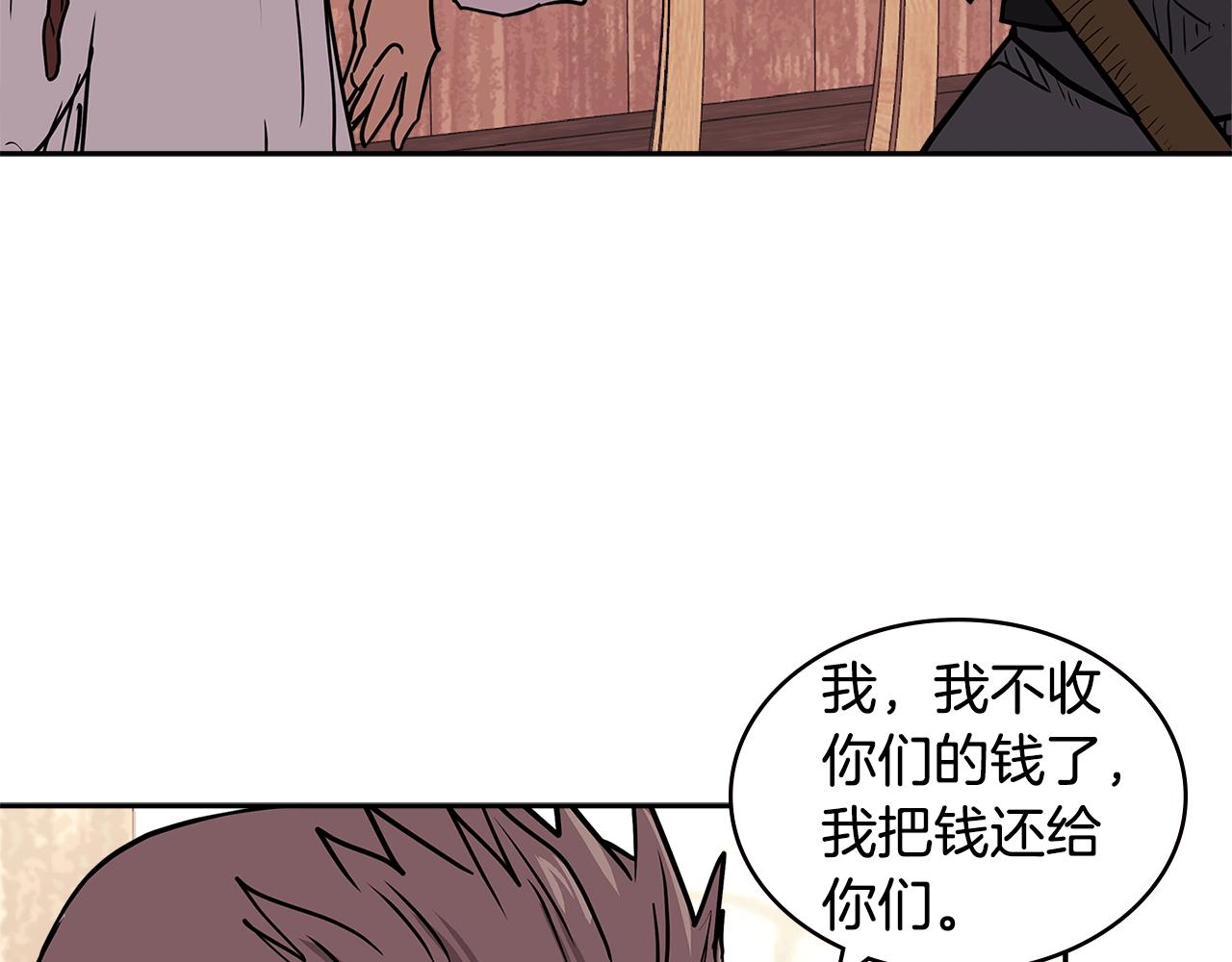第4季第25话 C级佣兵团131