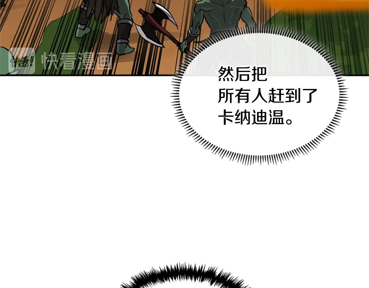 第3季第14话 素质大舞台23