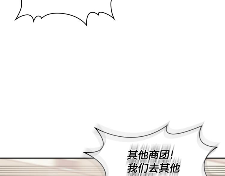 第4季第45话 仇恨19