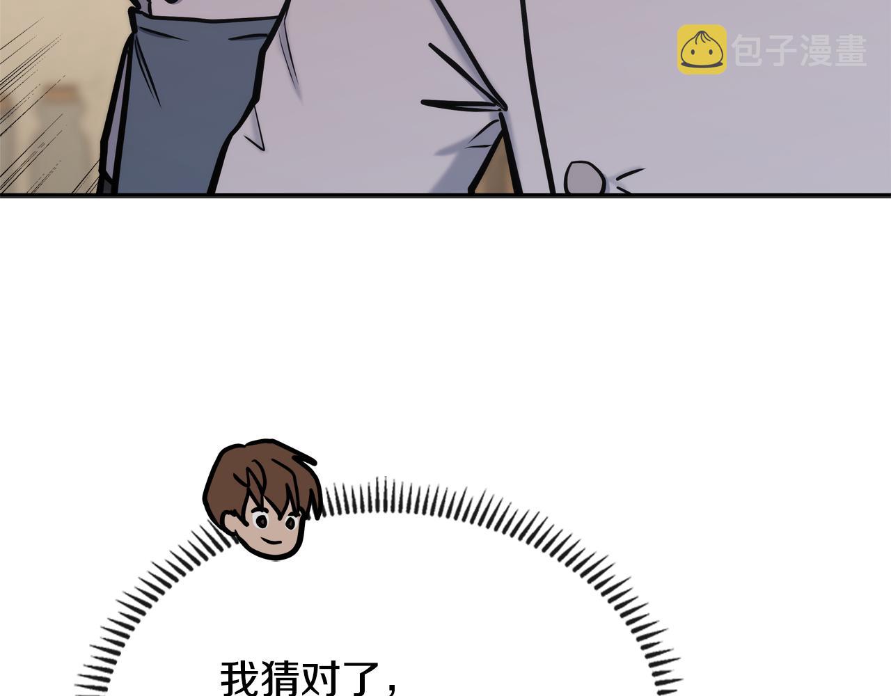 第11话 食物buff170