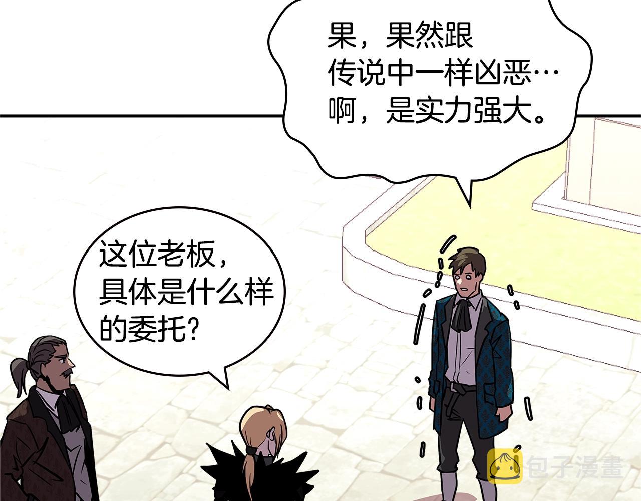 第4季第32话 崛起之势69
