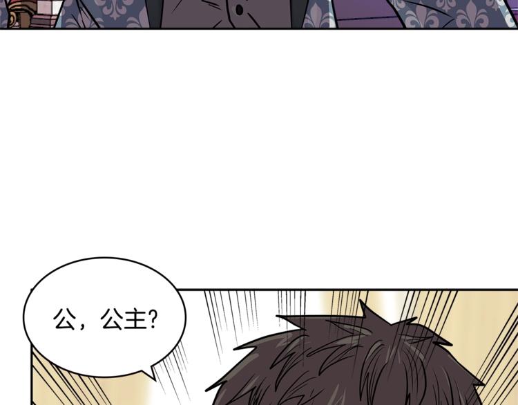第4季第36话 面具154