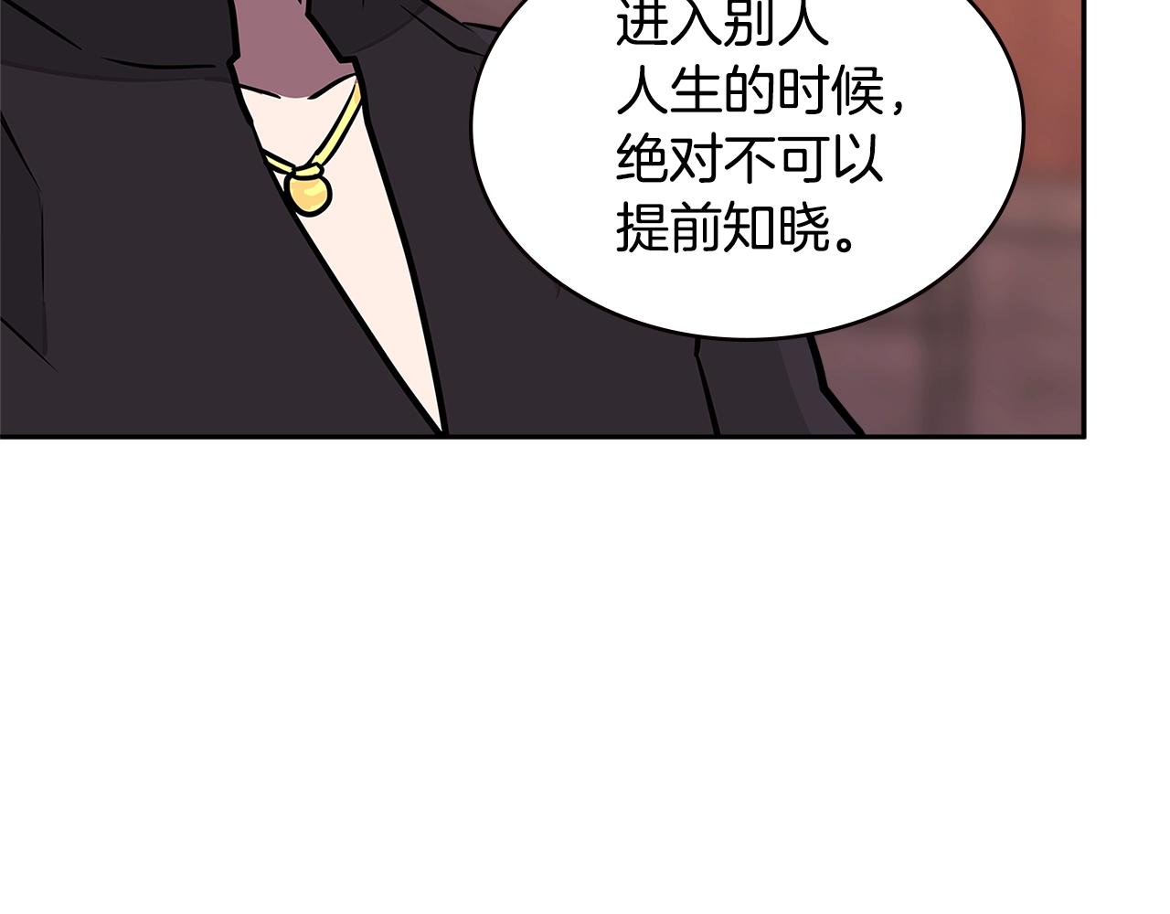第3季第28话 交易灵魂的商人119