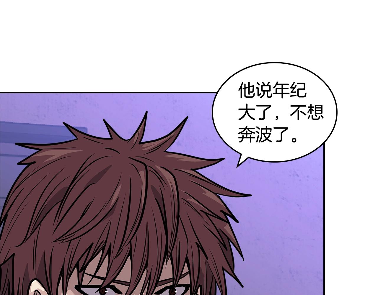 第4季第14话 谈判27