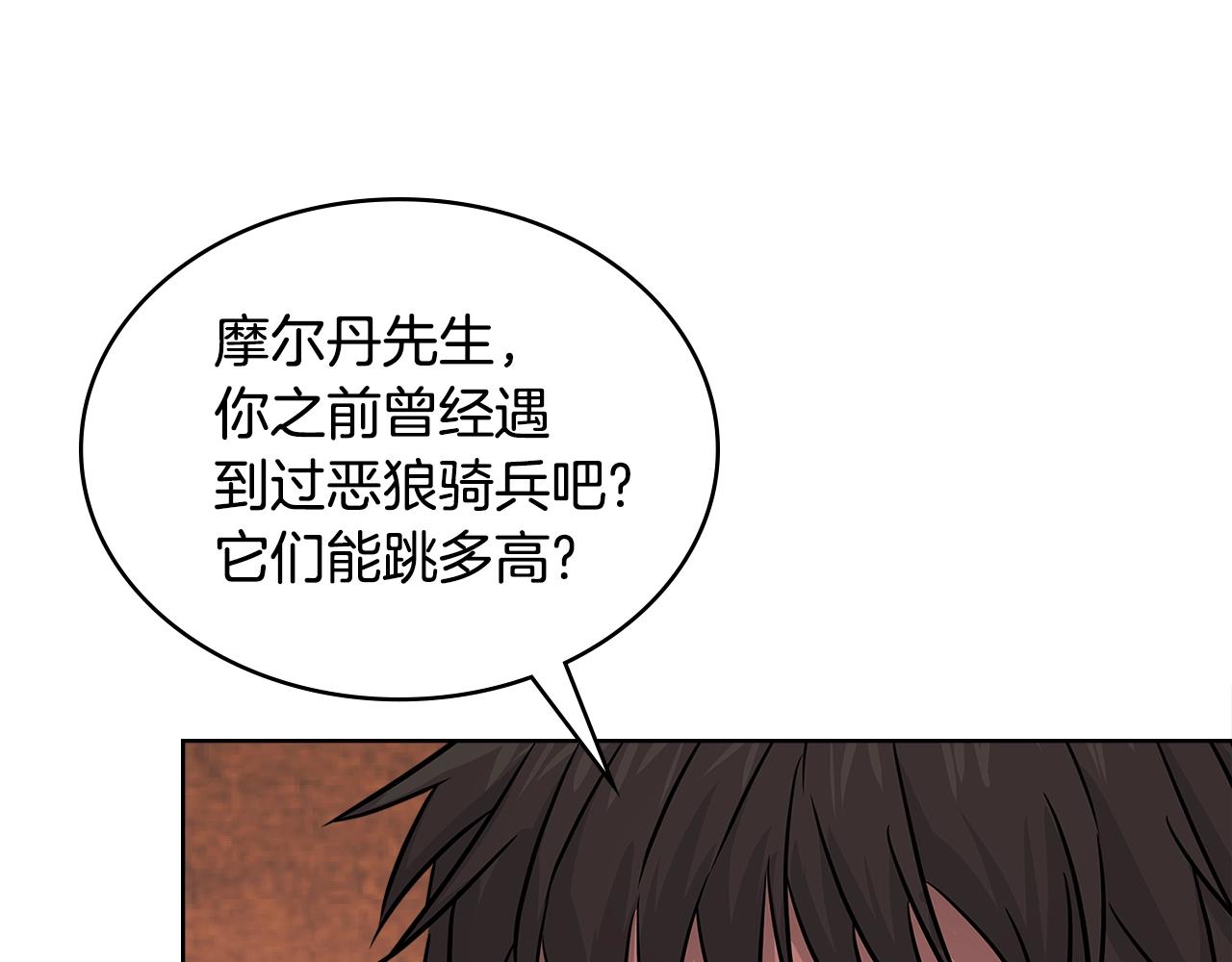 第3季第15话 保卫战70