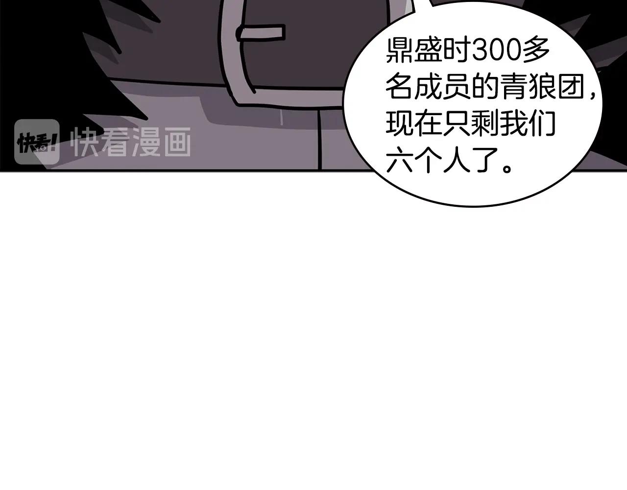第4季第5话 任务消失？!61