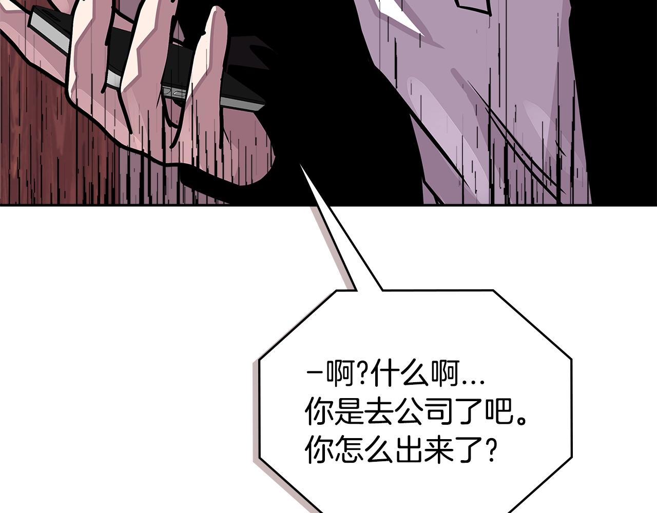 第3季第34话 焦虑来自……140