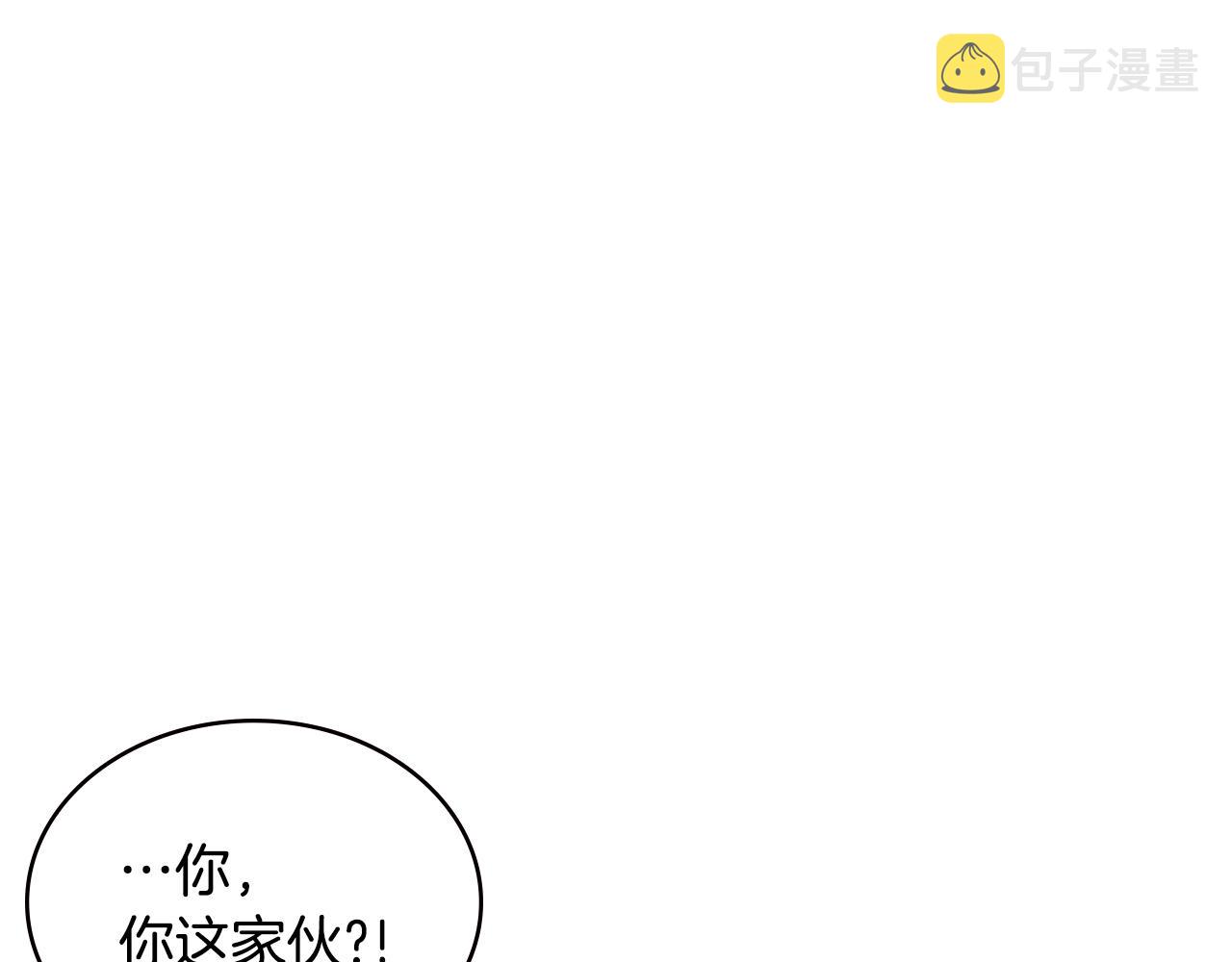 第4季第58话 黑商父亲126