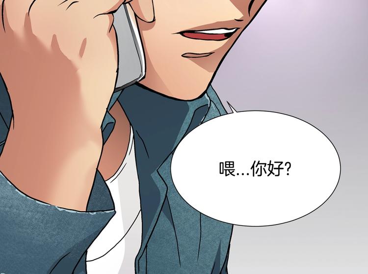 第4话 这个经理过於美貌36