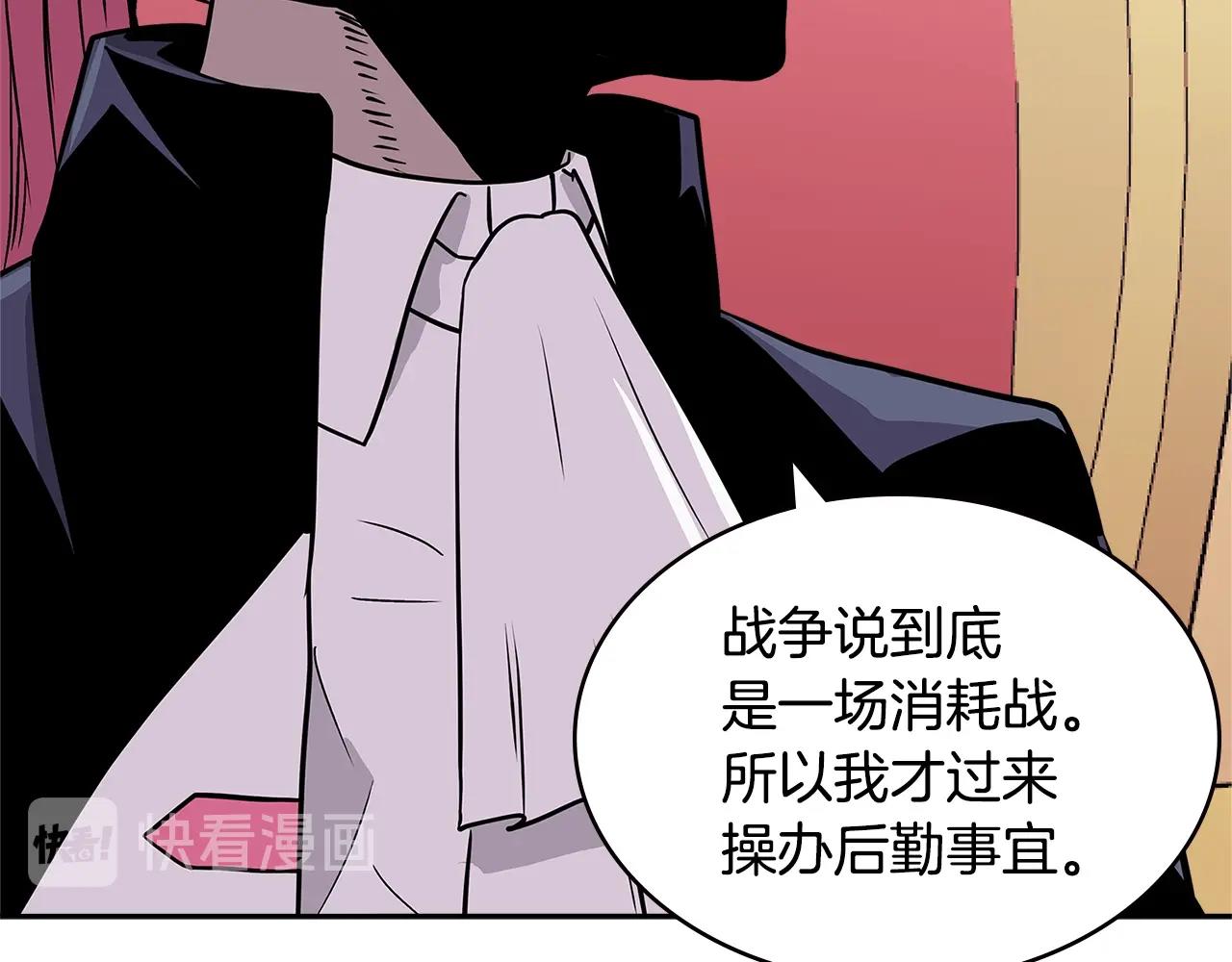 第4季第35话 公主的需求88