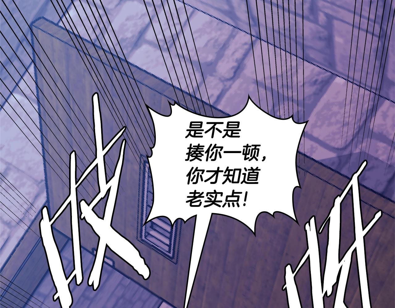 第3季第44话 动脑子的任务93