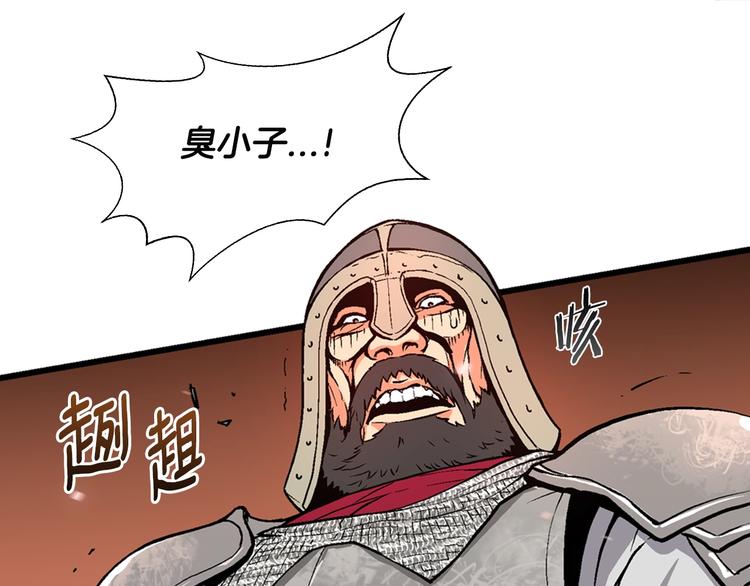 第2话 这个战场是真实的！86