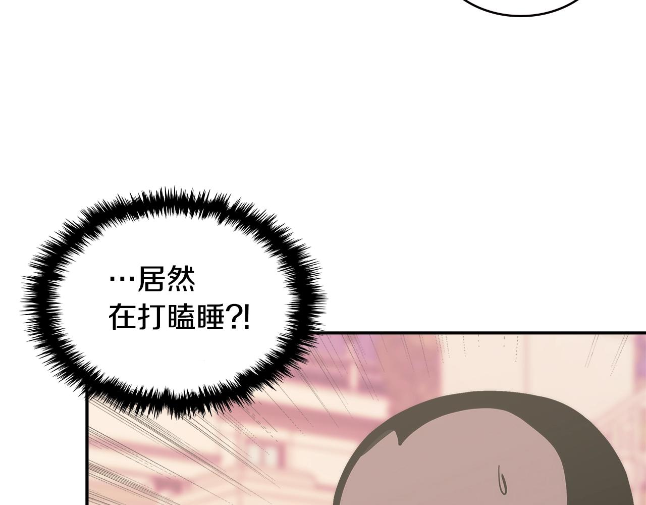 第17话 适得其反19