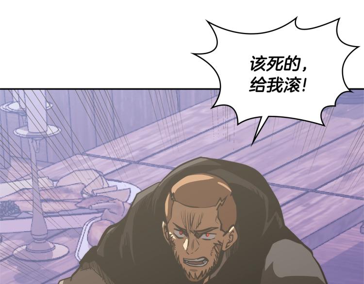 第4季第51话 滚开！175