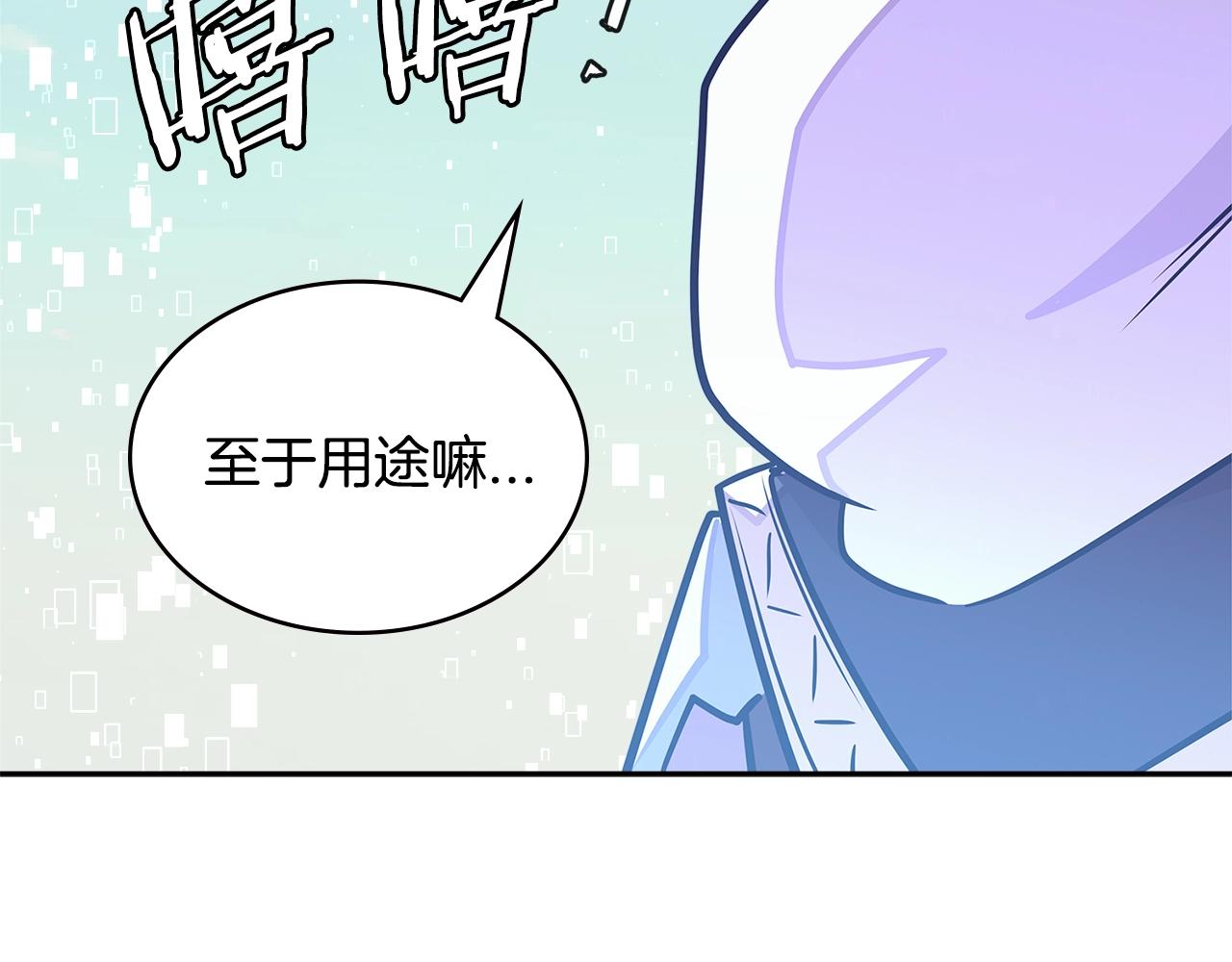 第3季第27话 特殊戒指91