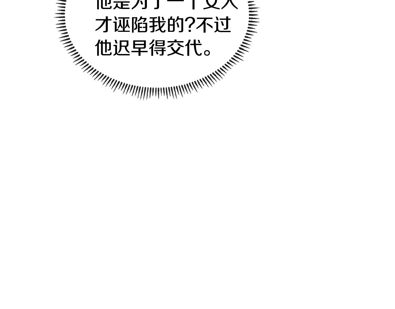 第3季第39话 请你吃！92