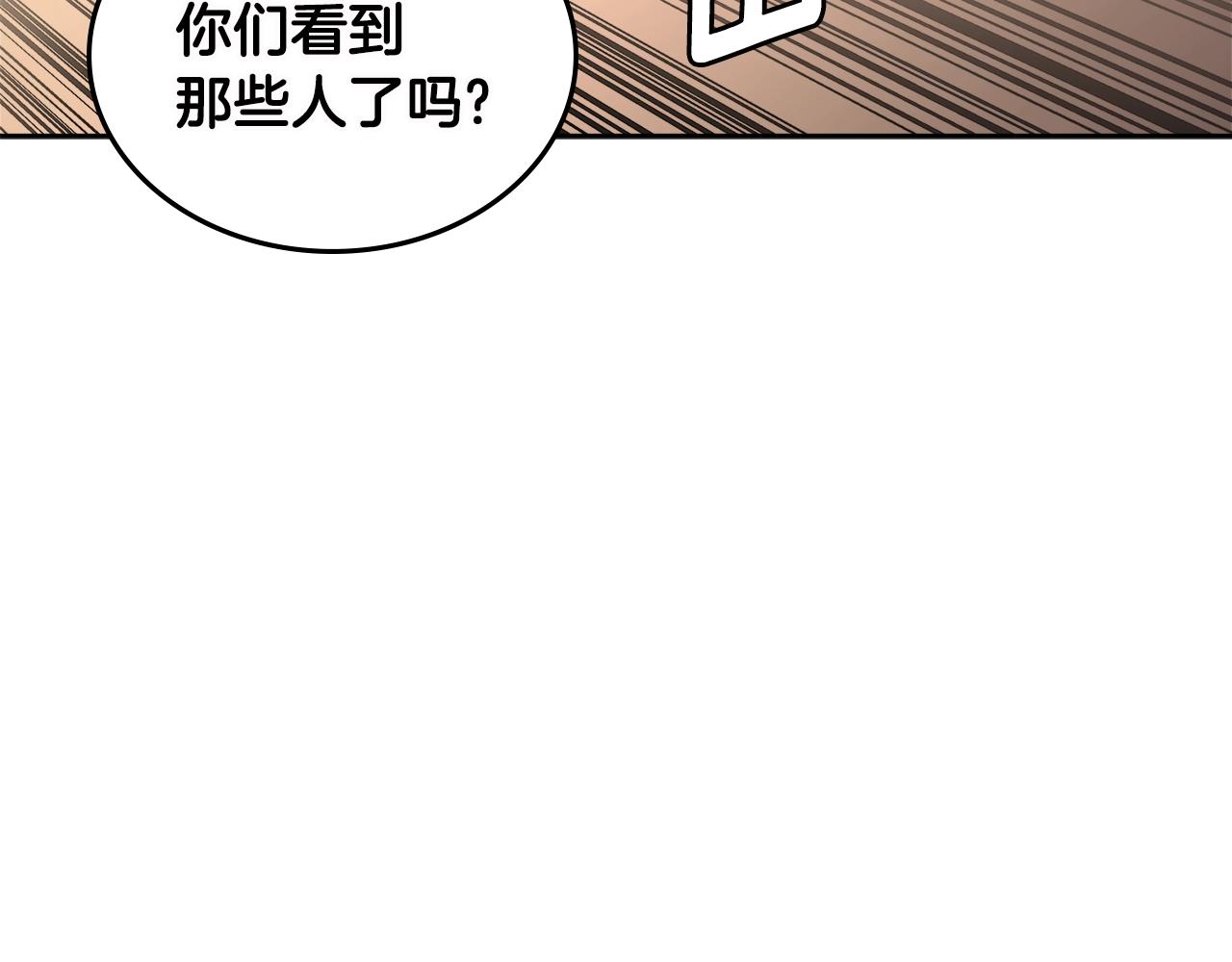 第3季第8话 老哥稳99