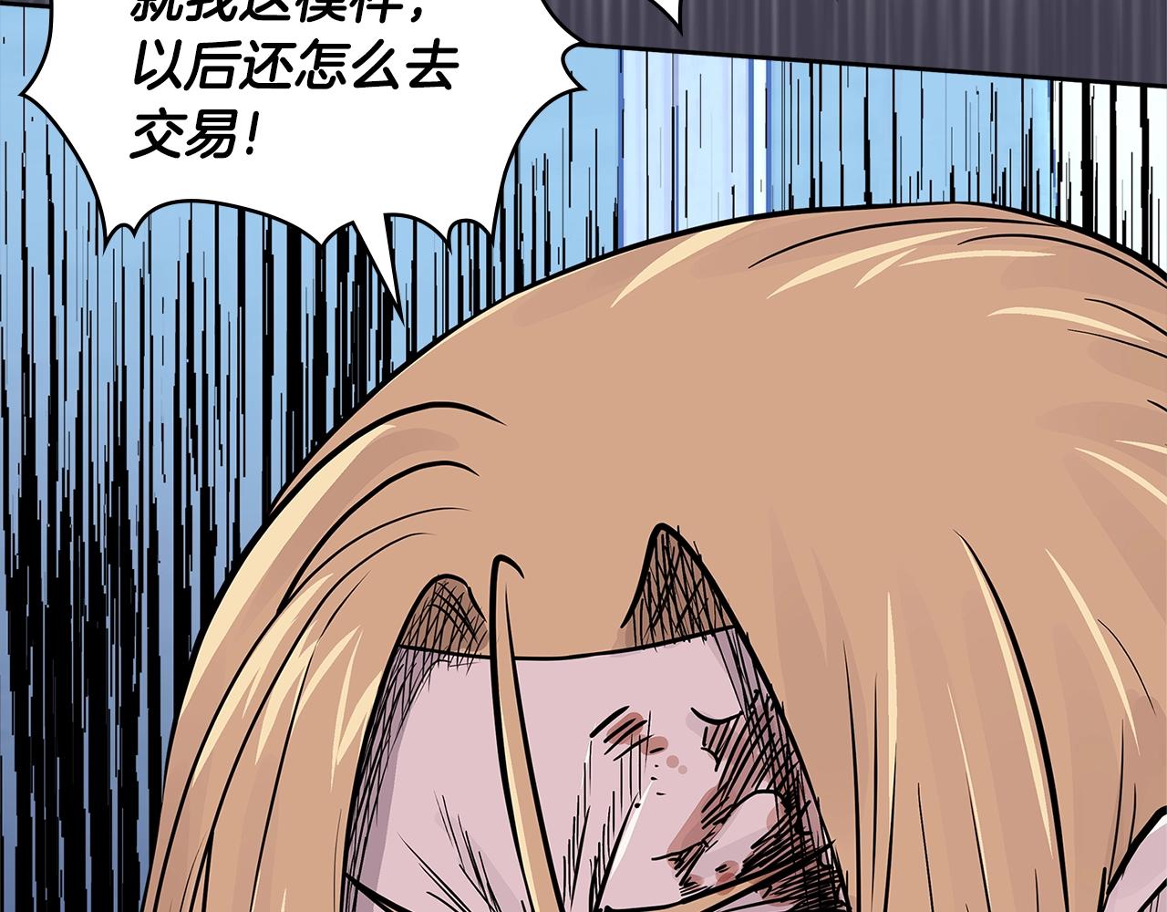 第4季第17话 争执182
