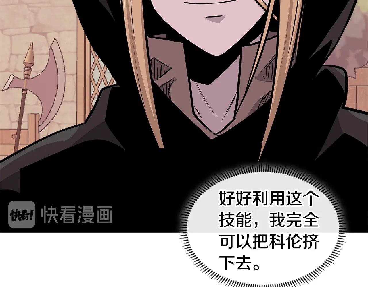 第4季第17话 争执20