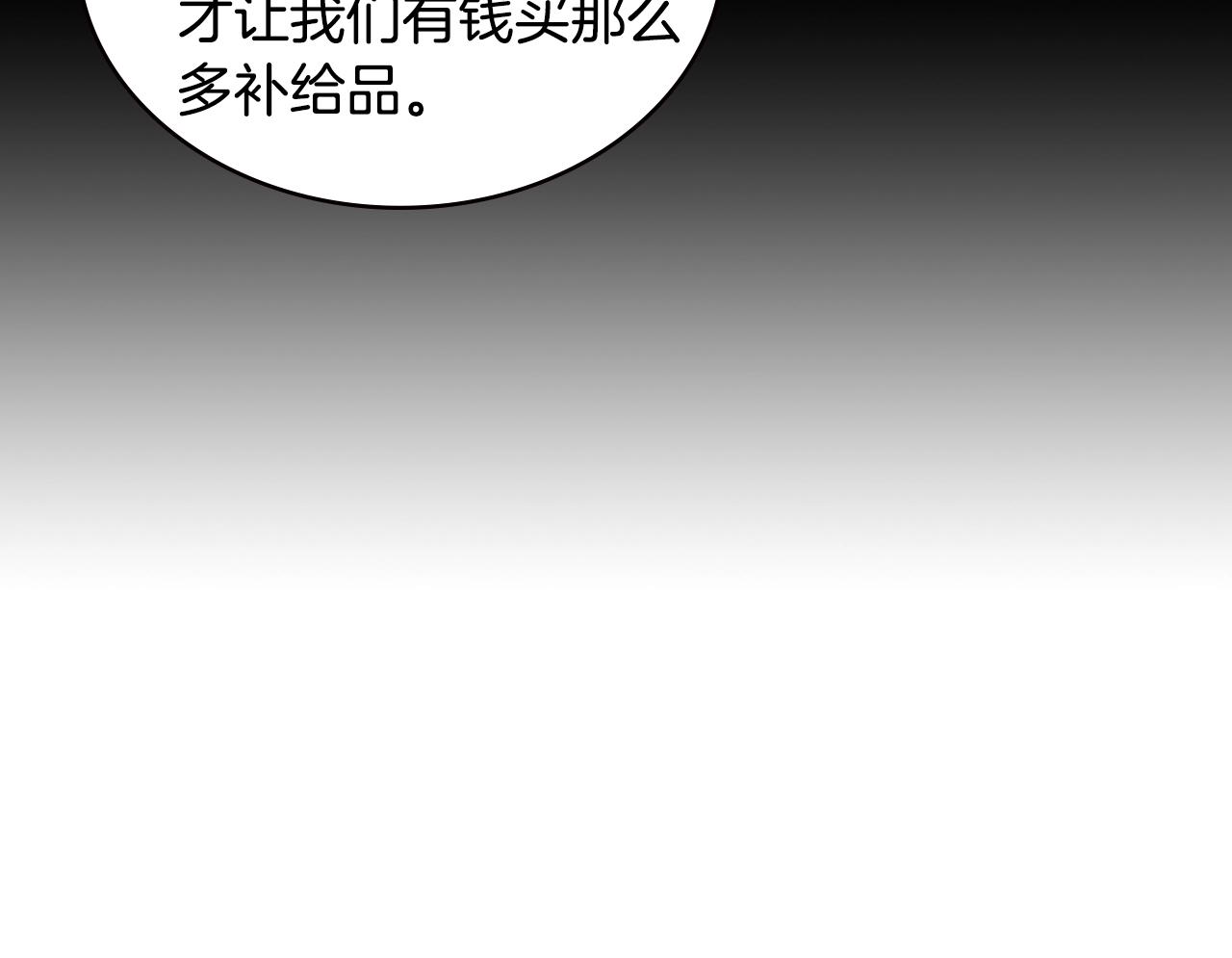 第4季第22话 第一道命令107