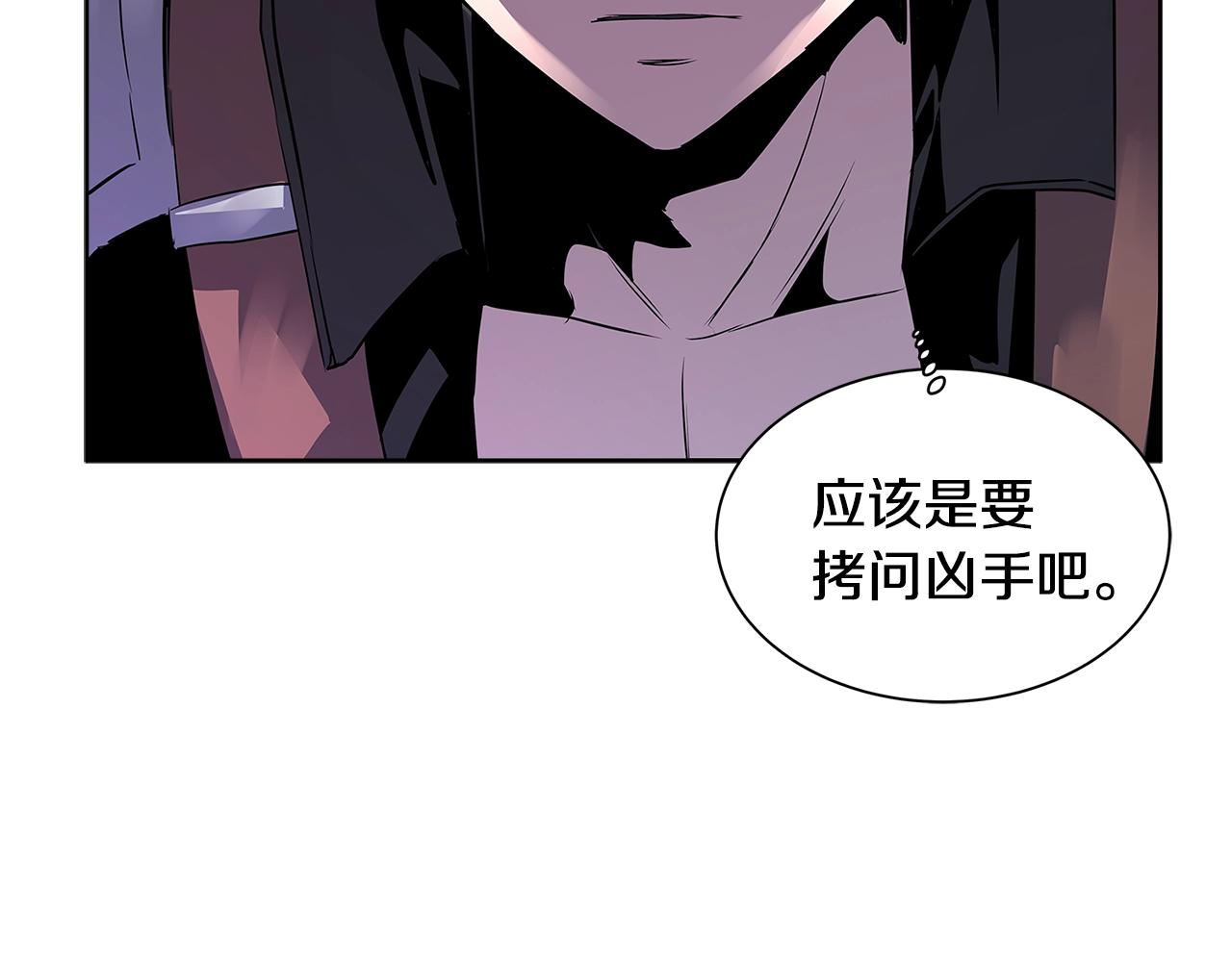 第2季第2话 控制84