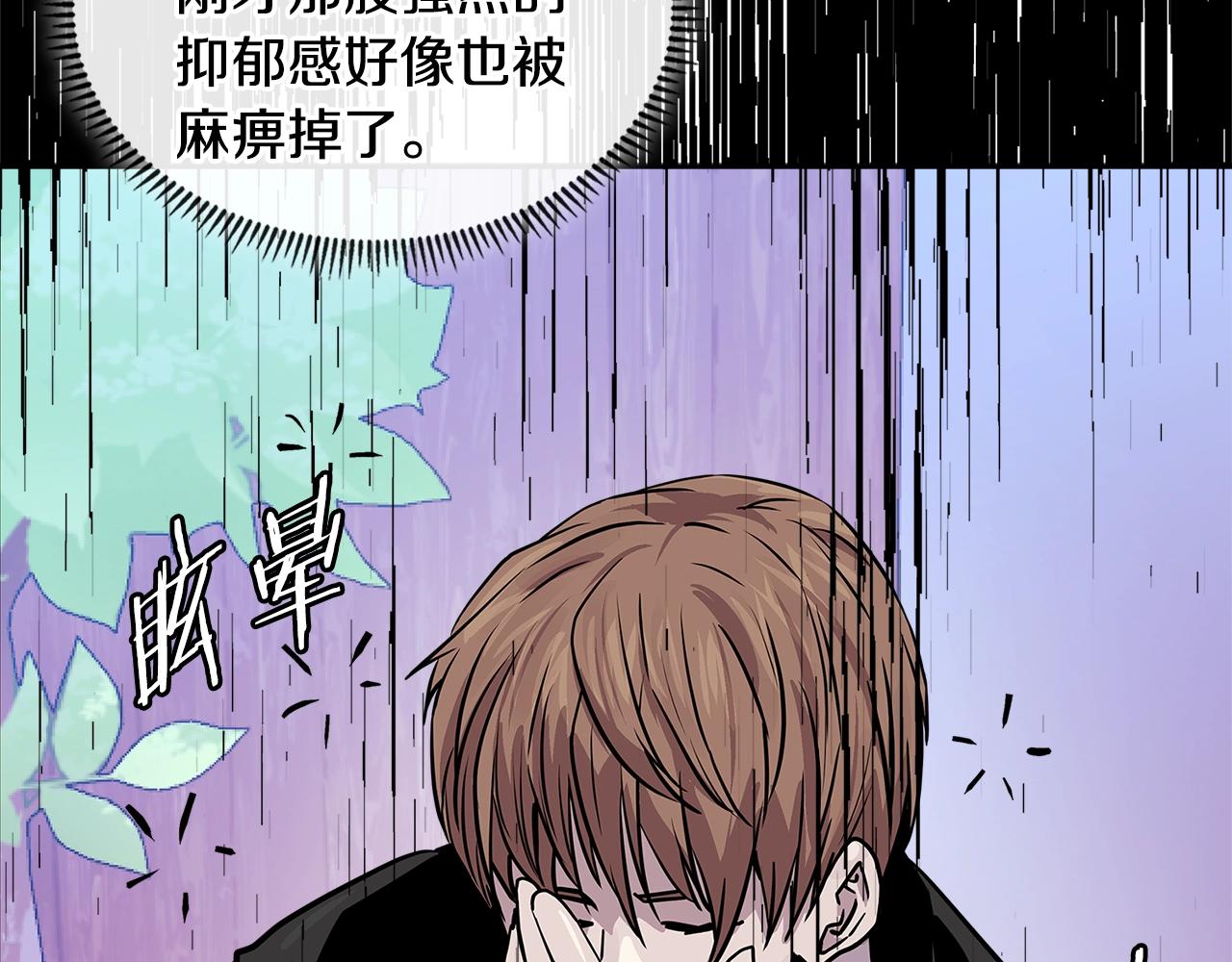 第3季第48话 钞能力！86