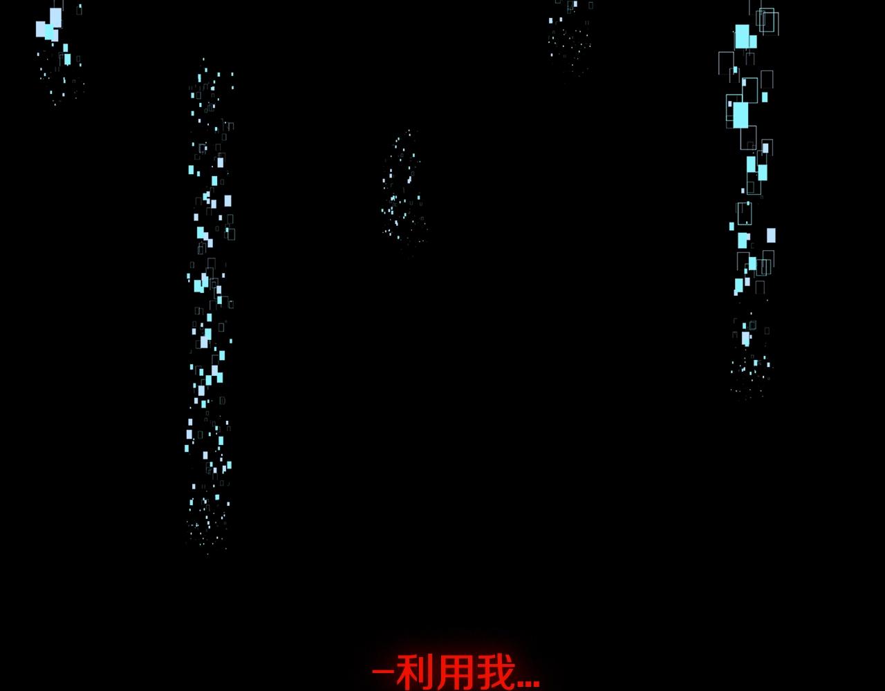 第3季第10话 碎片，使用！43