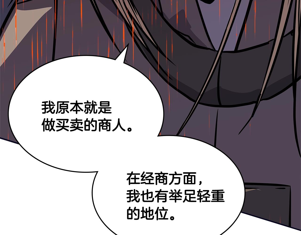 第4季第12话 背叛118