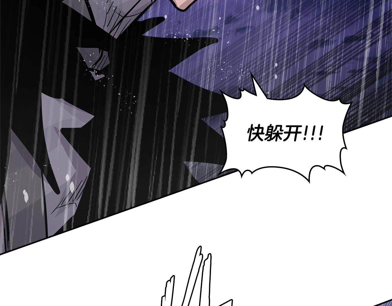 第4季第20话 爆发的野兽143