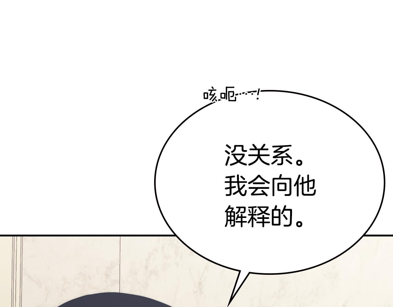 第11话 食物buff124