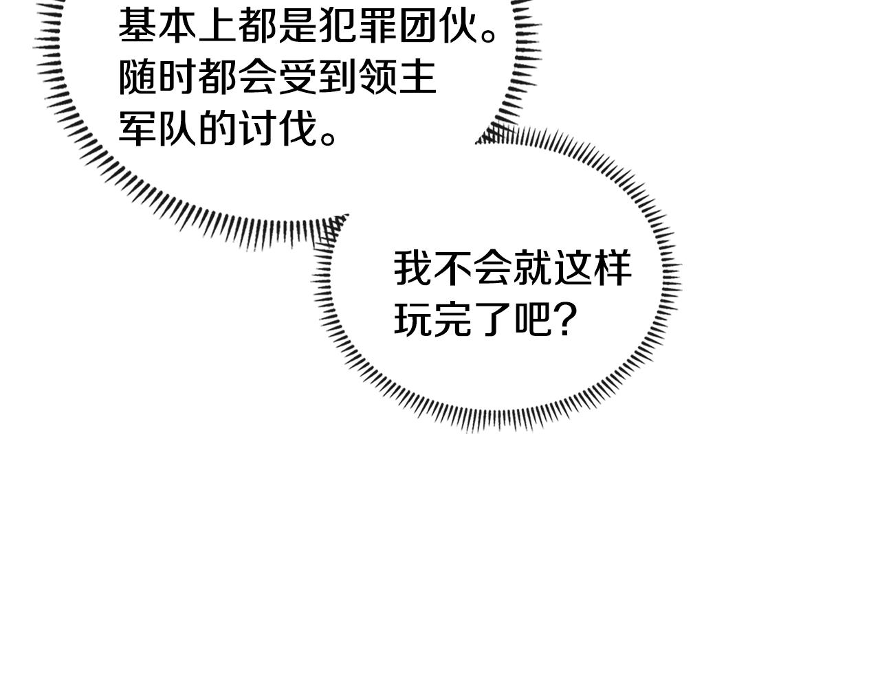 第3季第43话 监狱风云127