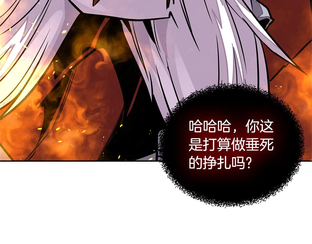 第3季第23话 哈哈！没想到吧153