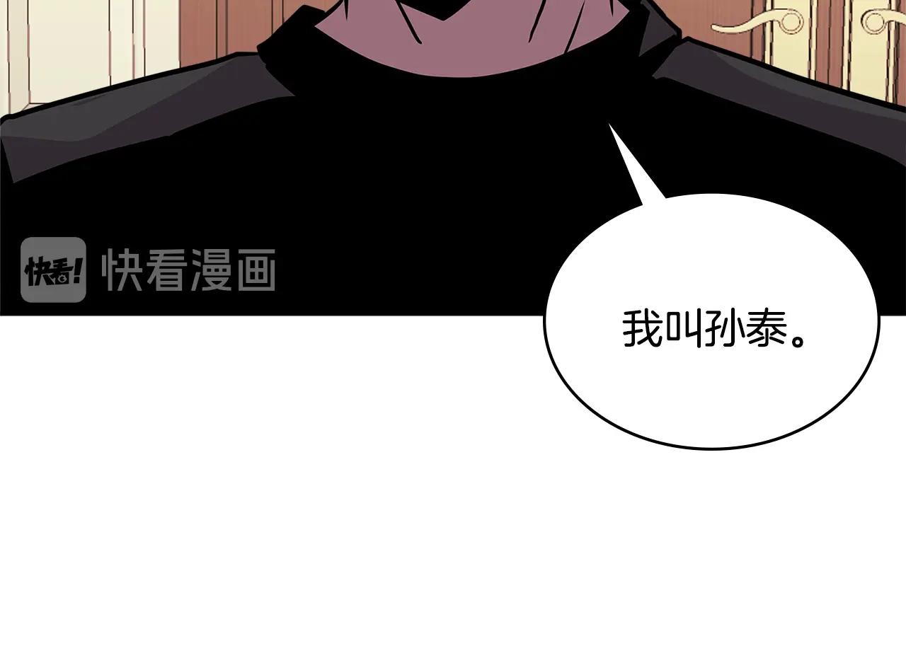 第3季第35话 富家子弟的挑衅172