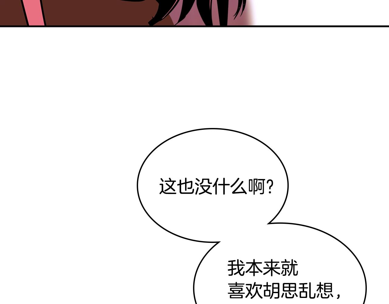 第3季第1话 破绽140