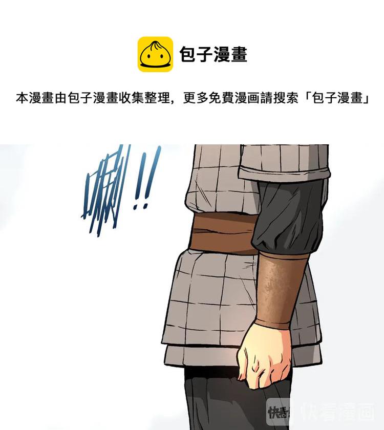 第3话 这个金币过於耀眼！33